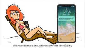 Как работает приложение "Мой налог?"