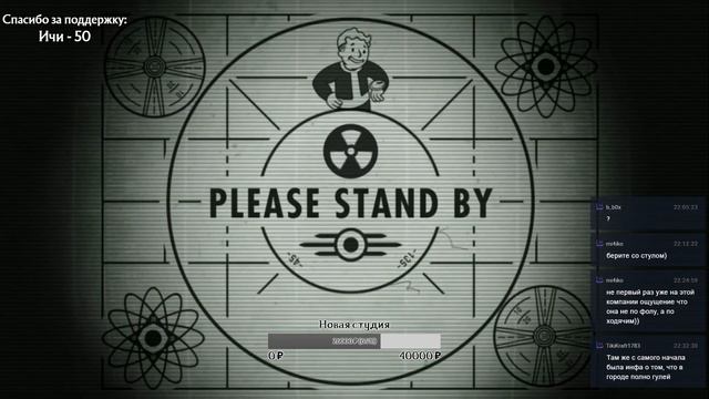 Цена искупления | Fallout: Одиссея эпизод 13 | D&D смотреть онлайн