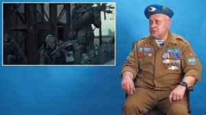 Ветеран войны в Афганистане реагирует на фильмы