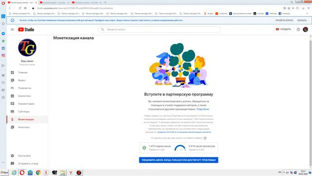 Что будет когда на Вашем канале будет 1000 видео???