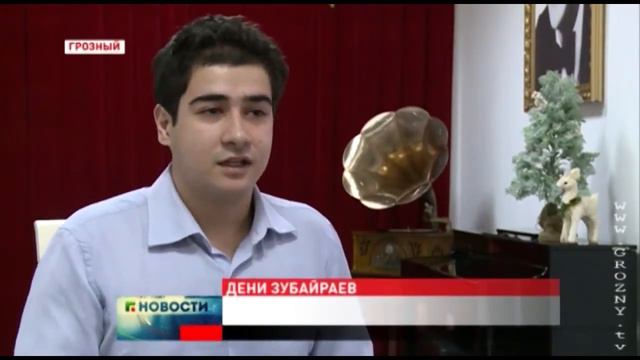 Чеченское Музыкальное искусство новые имена, новые пространства смотреть онлайн