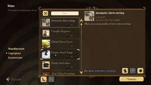 Don't Starve Together Как набрать много ниток взамен своих дубликатов.