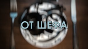 Тихо! Идёт запись - Промо фильма | On air - Film promo