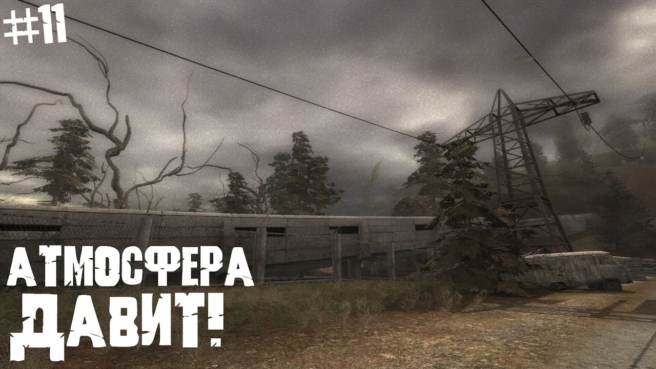 S.T.A.L.K.E.R. Shadow of Chernobyl ｜ #11 ｜ Радар