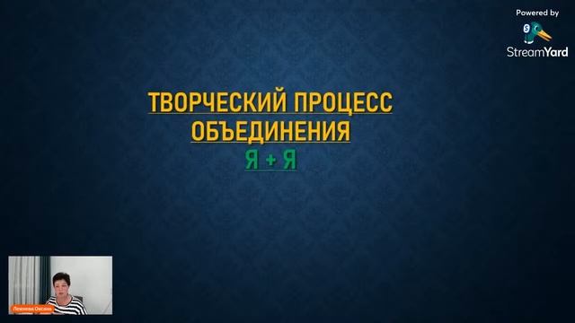 Урок 15. Школы ОМ. Манифестация Желаемого. Рекомендации от Высших Сил