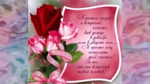 Людочка, для тебя