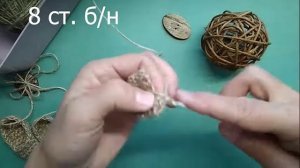 Лапти из джута.Необычный сувенир из натурального волокна.Подробный МК.