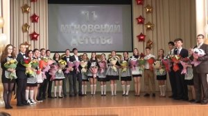 Цветы Учителям