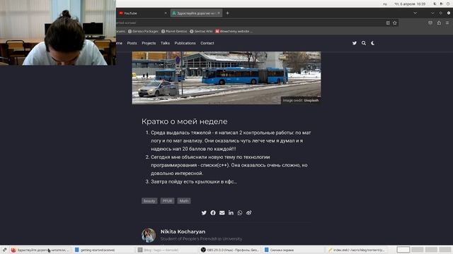 Ип_03
