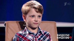 Шлем правды: внук Ларисы Рубальской. Видели видео? Фрагмент выпуска от 24.08.2018