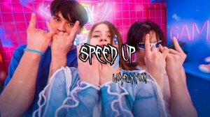 ПОКАЖИ МНЕ speed up (Женя Лизогуб, Давид туров и Фрося)