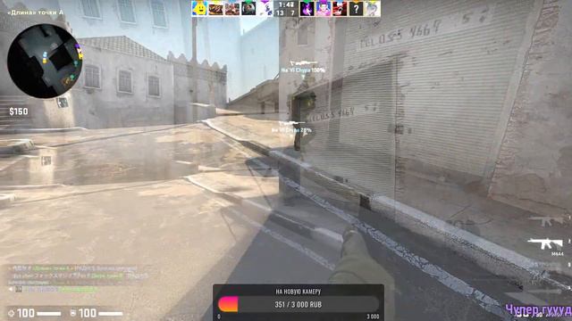 НА ЧИЛЕ НА РАСЛАБОНЕ ИГРАЕМ В Cs Go!!! смотреть онлайн