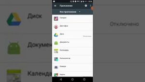 КАК ПЕРЕНЕСТИ С ПАМЯТИ ТЕЛЕФОНА НА КАРТУ ПАМЯТИ