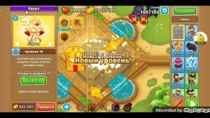 как создать тёмного бога солнца в блунс тд 6(bloons td 6)