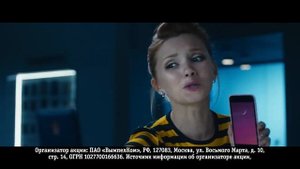 Реклама Nokia 2 и Nokia 1 - Билайн с Ольгой Кузьминой