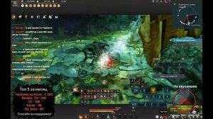 [BDO]: Фурия в наследии, ночной фарм.