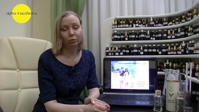 Как наносить духи - рекомендации парфюмера смотреть онлайн