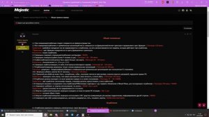 Как ограбить грабителя на Majestic Gta5 rp