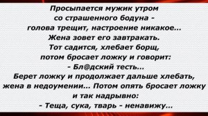 Самые Смешные и самые Свежие Анекдоты! Анекдоты для взрослых, самые приличные из неприличных. 95