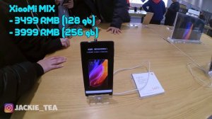 Магазин XiaoMi изнутри Держал в руках Xiaomi MIX