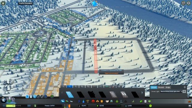 Cities Skylines - ЭКОНОМИЧЕСКИЙ КРИЗИС! #2