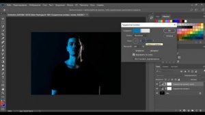 Как Сделать Двойной Свет в Фотошопе /PHOTOSHOP/ Tutorial /Z Blogger/