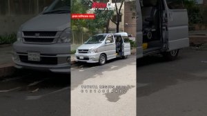 TOYOTA REGIUS 2001| প্রথম মালিকের নামে | LPG Converted | Used car price in Bd.