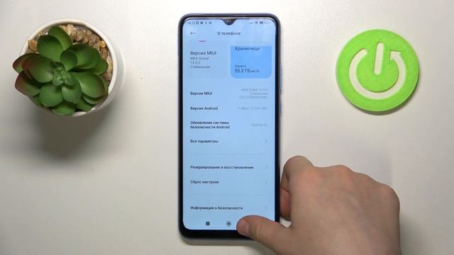Как войти в режим разработчика на Redmi 10C / Настройки для разработчиков на Redmi 10C