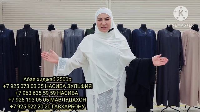 ТОП НОВИНКИ СЕЗОНА АБАЙЯ ХИДЖАБ + ПЛАТКИ ПРОИЗВОДСТВО ТУРЦИЯ размеры 42 - 62