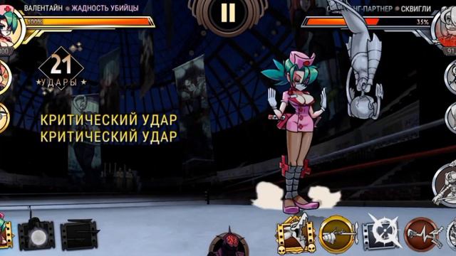 Мини - комбо на Валентайн (нахрен надо, но пусть будет) смотреть онлайн