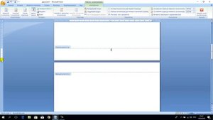 Готовимся писать отчет о практике в Word
