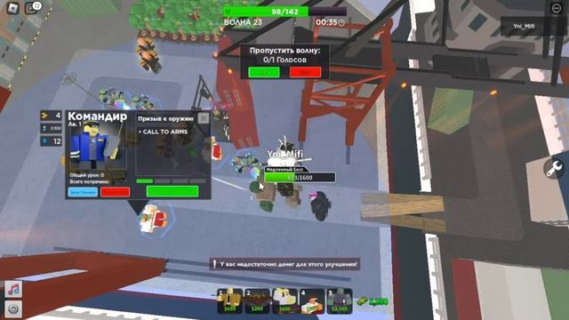 ] ROBLOX [ ( TDS ) Привет ютуб!! - расплавленный босс в соло на обновлённой карте ) смотреть онлайн