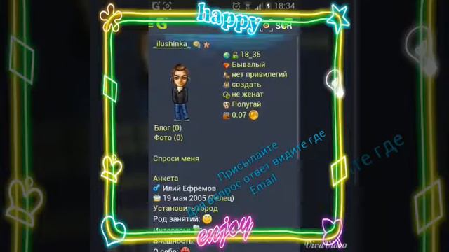 Мой galaxy смотреть онлайн