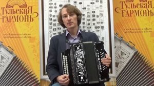 Гармонь "Концертная" Си мажор Обзор