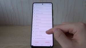 Как поставить мелодию на КОНТАКТ Samsung Galaxy