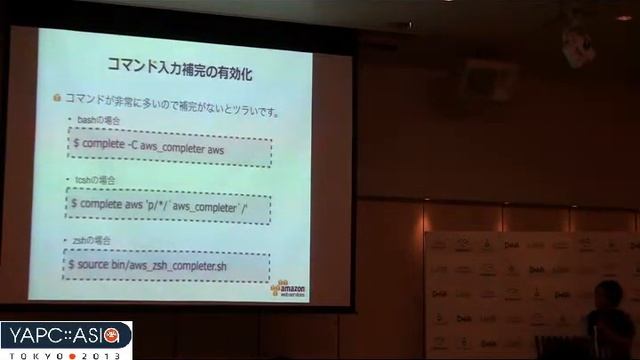 Programming AWS with Perl - Yasuhiro Horiuchi смотреть онлайн