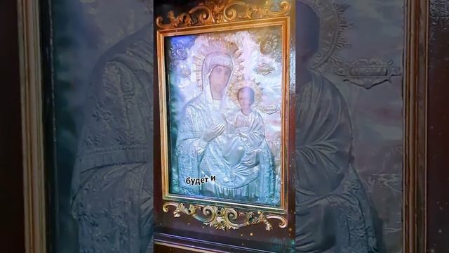 Пресвятая Дева Мария молится за нас! смотреть онлайн