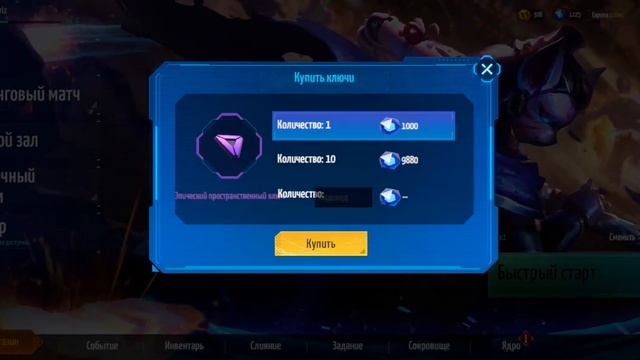 Metal Revolution - Лучший Файтинг на Андроид, Обзор Игры