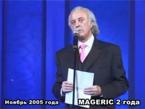 Илья Резник в MAGERIC. Стихи и песни.