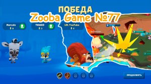 Zooba Game #77 #zooba