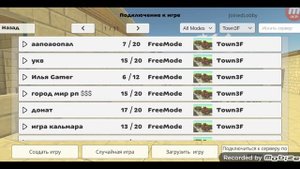типы игроков в чикен ган