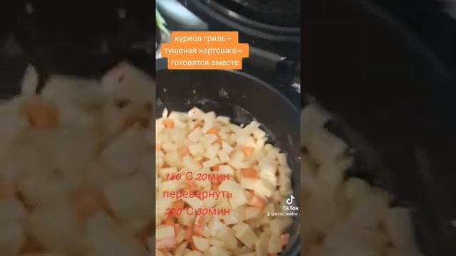 ?Курица гриль?_голени_ быстро и вкусно в духовке?Аэрофритюрница. смотреть онлайн