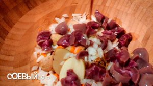 Почки в Горшочке! Нежные бараньи