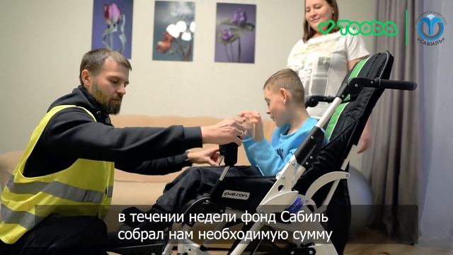 Теперь у Арслана есть новое реабилитационное кресло!?