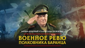 Даешь дешевый «Скальпель» каждому! | 21.03.2024