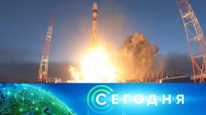«Сегодня»: 21 декабря 2023 года. 19:00 | Выпуск новостей | Новости НТВ