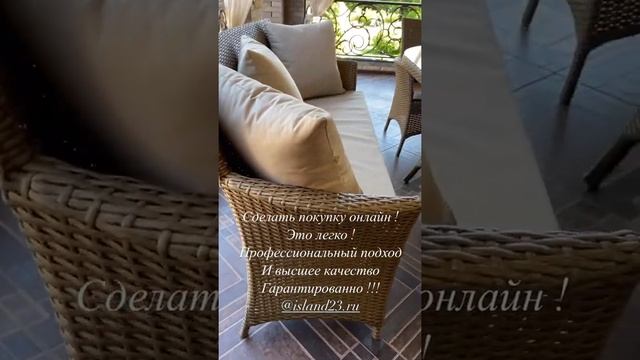 Шикарный комплект плетеной мебели от Фабрики ISLAND! смотреть онлайн