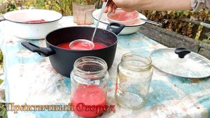 Ленивый томатный сок на зиму и помидоры в собственном соку. Максимально простой и лёгкий рецепт!