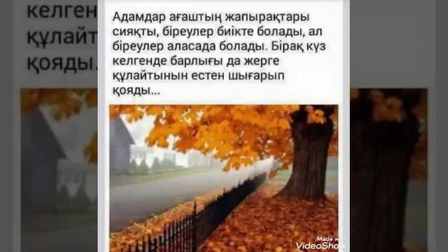 асерли Олен смотреть онлайн