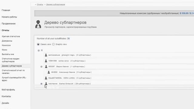 ХАЛЯВА НАРОД смотреть онлайн